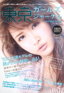 手机版ddos攻击器